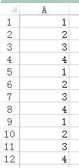 циклическая последовательность чисел в Excel